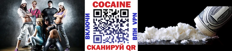 Купить наркотики цена Ивангород ГАШ A-PVP МДМА Амфетамин Канабис Мефедрон