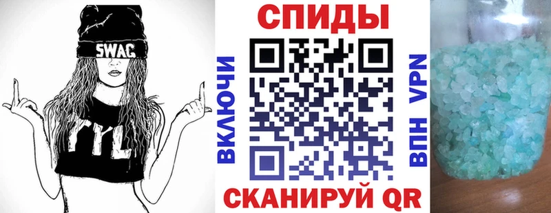 Амфетамин 97%  Ивангород 