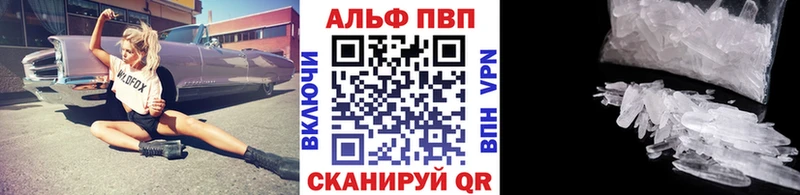 наркота  Ивангород  Alpha-PVP VHQ 