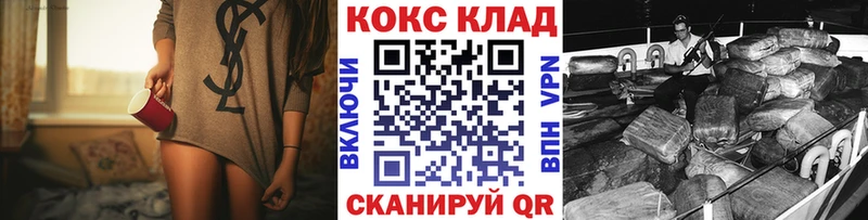 Кокаин FishScale  где купить наркотик  Ивангород 