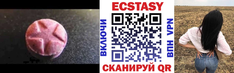 Экстази ешки  что такое наркотик  MEGA ССЫЛКА  Ивангород 