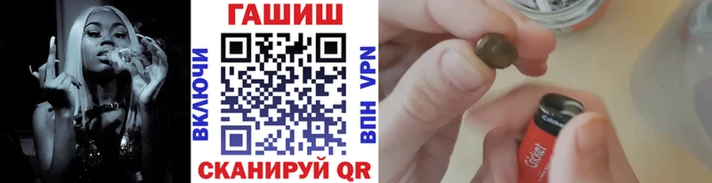 Гашиш ice o lator  Ивангород 