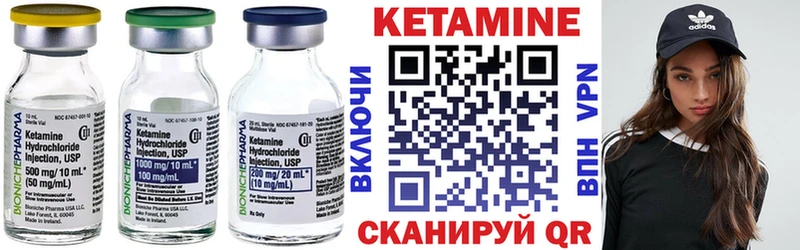 закладки  Ивангород  КЕТАМИН ketamine 