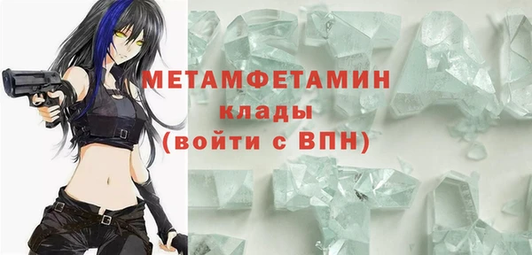 COCAINE Володарск