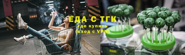COCAINE Володарск