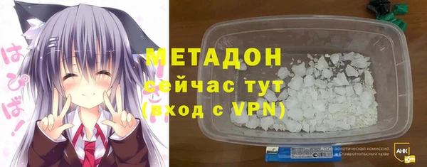 герыч Волосово