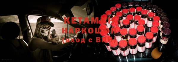 мяу мяу кристалл Вязьма