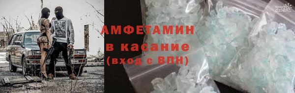 гидра Бугульма