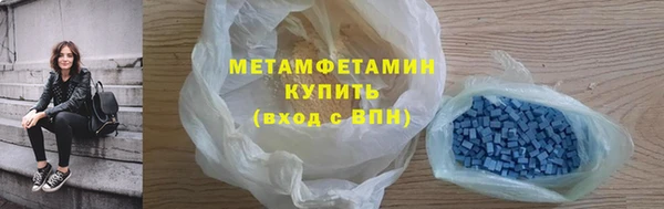 COCAINE Володарск