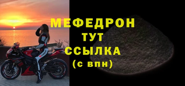 герыч Волосово