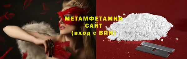 экстази Вяземский