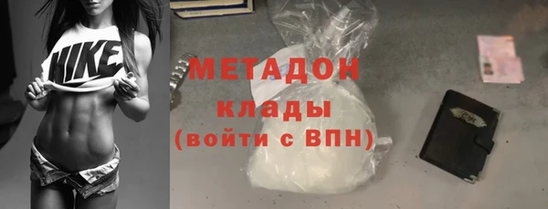 прущие крисы Волоколамск