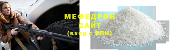 герыч Волосово