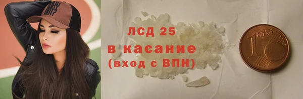 герыч Волосово