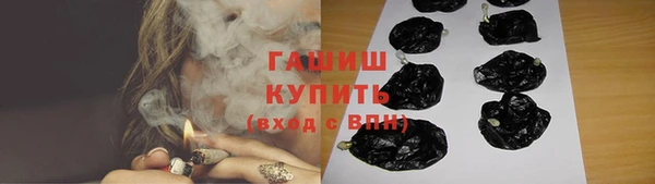альфа пвп Бронницы