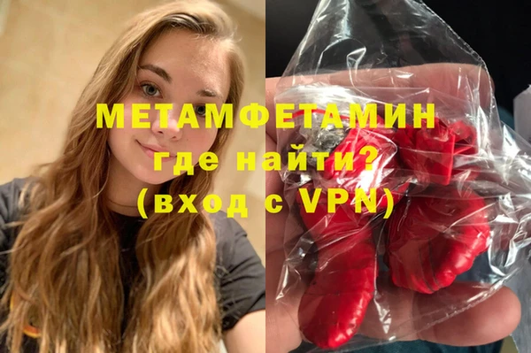 экстази Вяземский