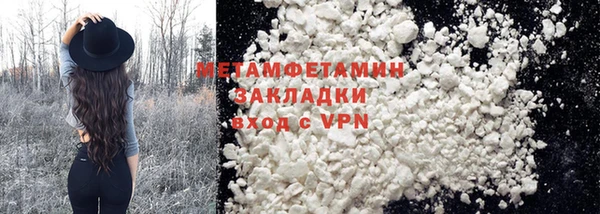 индика Вязники