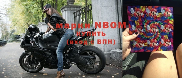 герыч Волосово