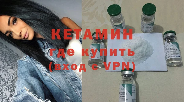 прущие крисы Волоколамск