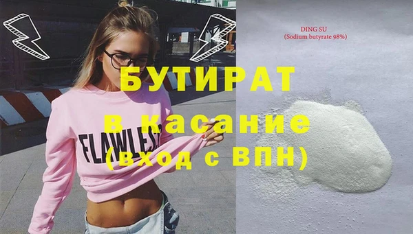 ГАЛЛЮЦИНОГЕННЫЕ ГРИБЫ Михайлов