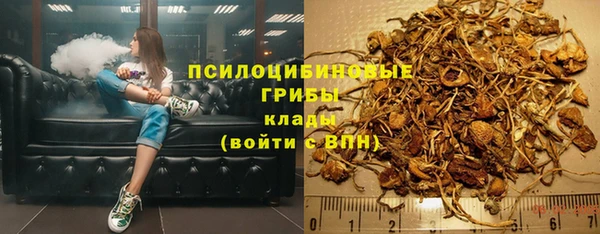прущие крисы Волоколамск