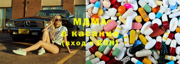 мяу мяу кристалл Вязьма