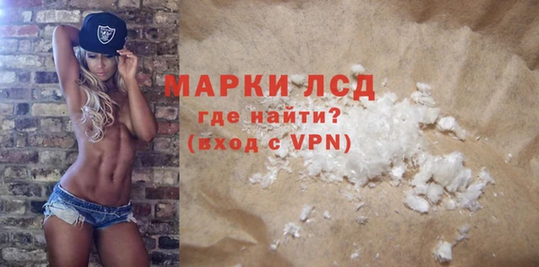 прущие крисы Волоколамск