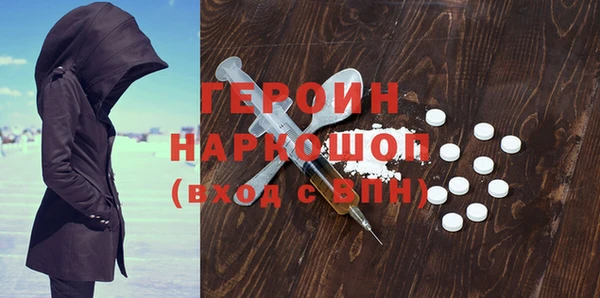 прущие крисы Волоколамск
