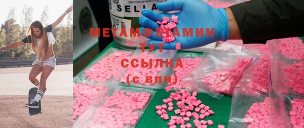 мяу мяу кристалл Вязьма