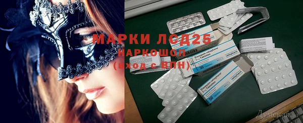 экстази Вяземский