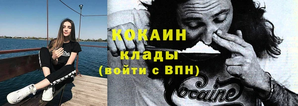 наркотики Михайловск