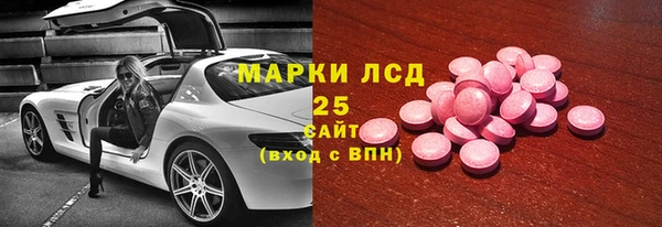мяу мяу кристалл Вязьма