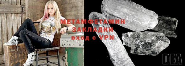 прущие крисы Волоколамск