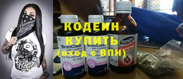 мяу мяу кристалл Вязьма