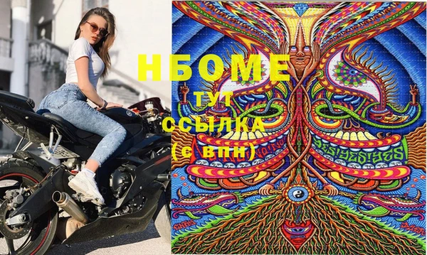 прущие крисы Волоколамск