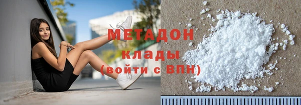 мяу мяу кристалл Вязьма