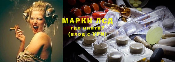 наркотики Михайловка