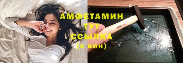 герыч Волосово