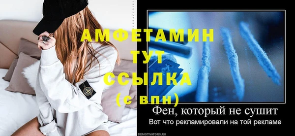 мяу мяу кристалл Вязьма