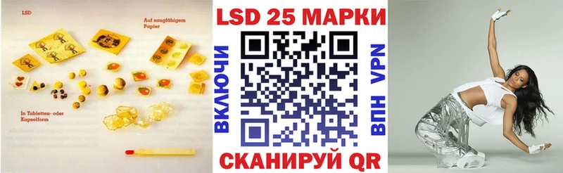Лсд 25 экстази ecstasy  Ивангород 