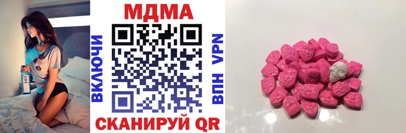 MDMA молли  нарко площадка формула  Ивангород  хочу  