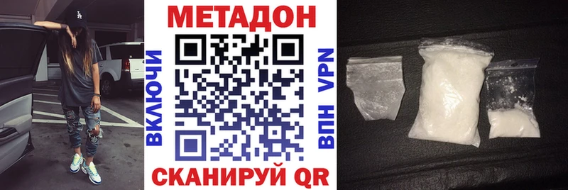 сайты даркнета Telegram  цены   Ивангород  МЕТАДОН methadone 