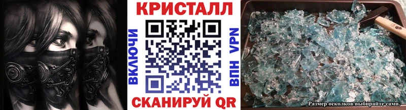 Первитин кристалл  Ивангород 