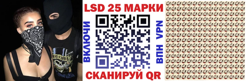 где купить Ивангород Марки N-bome 1,5мг