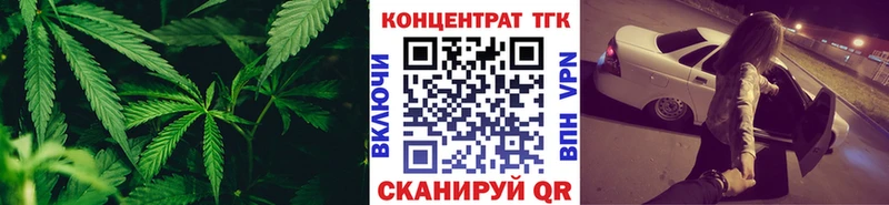 купить   Ивангород  Дистиллят ТГК жижа 